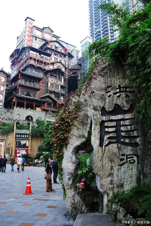 去重庆旅游4天3玩晚大概多少费用?省钱必看攻略