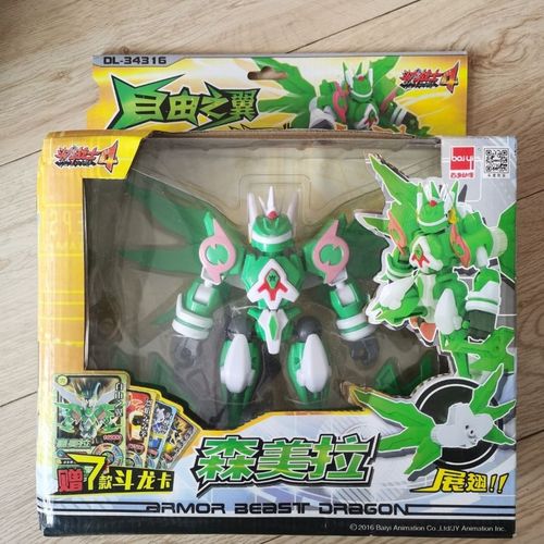 百逸动漫斗龙战士4森美拉