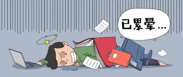 职场工作累晕压力大疲劳卡通灰色