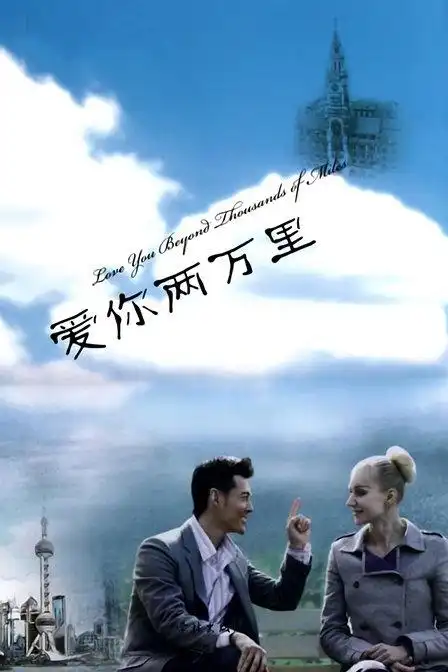 0类  型:电视剧/更  新:2023-07-25 10:42:20简  介:李天杨本来是一个