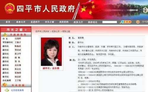 中华俚僚文化旅游网