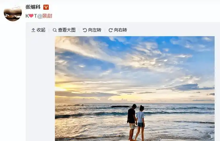 2018年3月28日,张继科在微博晒出与演员景甜的海边牵手照,正式将二人