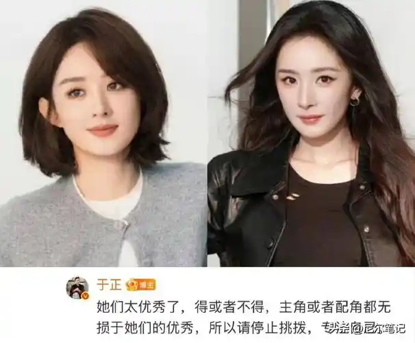 同一天直播,38岁赵丽颖秒了39岁杨幂,一个韵味十足一个扮嫩显老