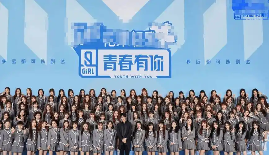 四次大合照,虞书欣赵小棠站后排,蔡徐坤左右却是她们_关系_节目_青春