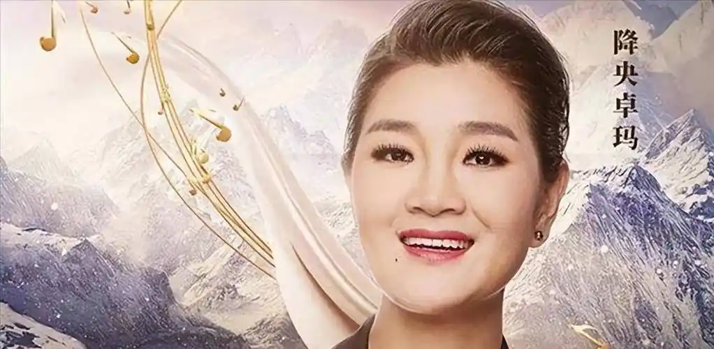 歌手降央卓玛:因丈夫高颜值疯狂倒追,婚后生3胎,如今怎么样了_江阳_江