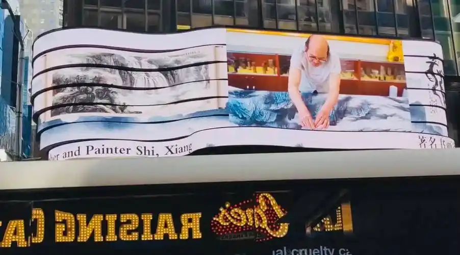 石翔书画作品亮相美国"亚裔节"