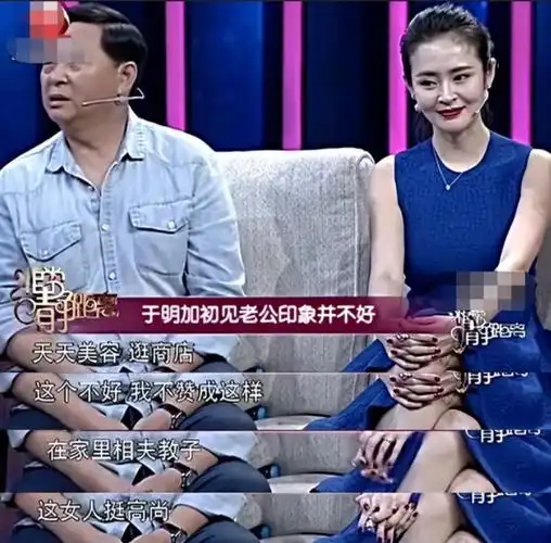 回顾于明加27岁闪婚相亲对象恩爱12年连生2女被丈夫宠成宝