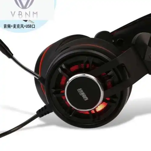 71声道魔音u1头戴式led电脑游戏耳机电竞吃鸡耳麦话筒带麦视频