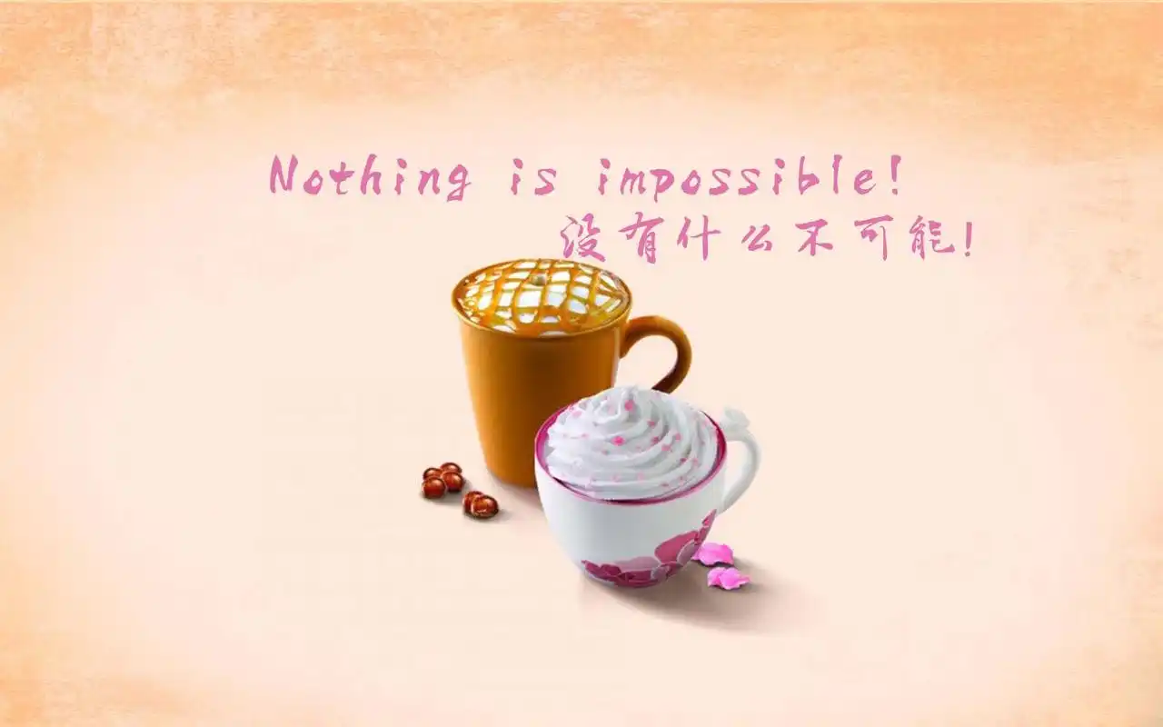 文字控唯美小清新宽屏桌面壁纸