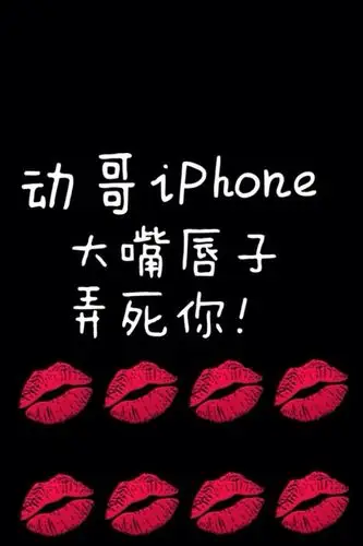 iphone 锁屏 - 堆糖,美图壁纸兴趣社区