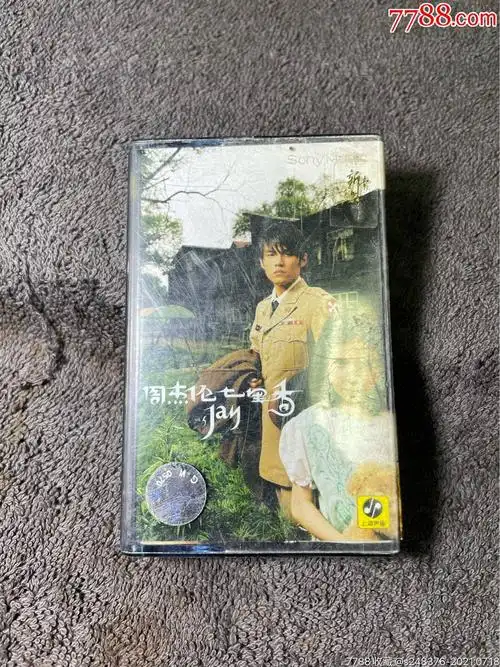 周杰伦《七里香》专辑磁带