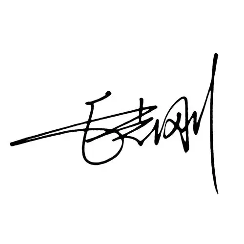 4款手写艺术签名设计慢速视频商务一笔个性简化个性签名