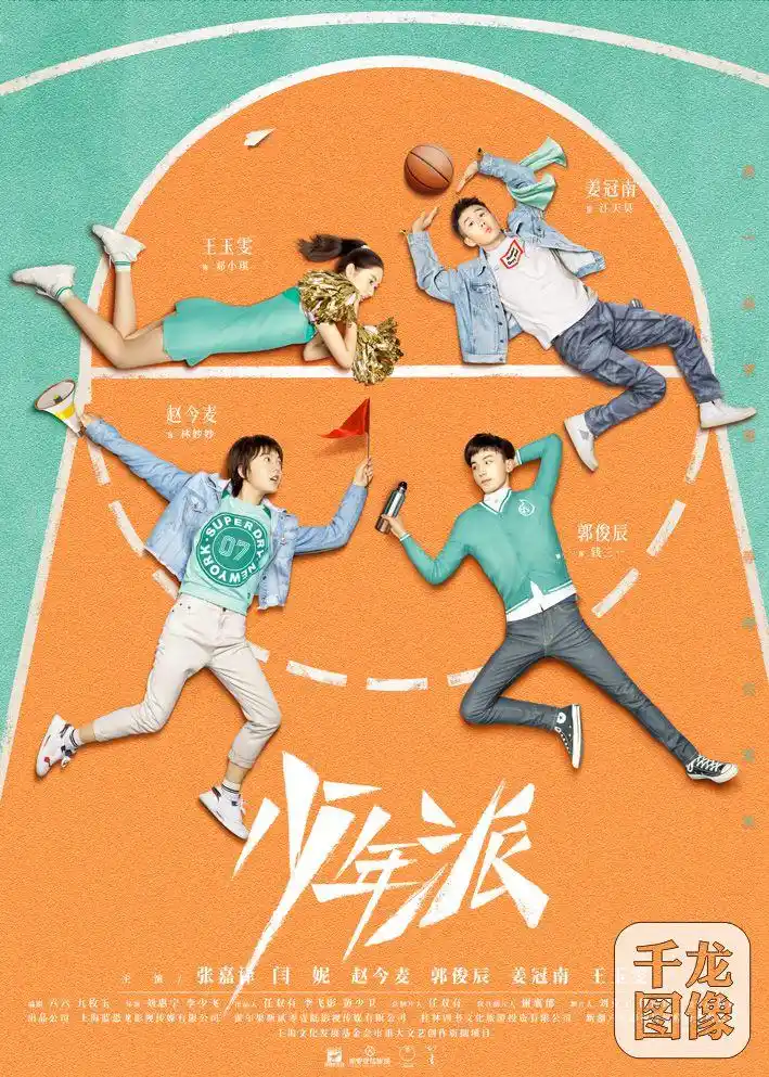 《少年派》持续热播 张嘉译闫妮解锁中国式高考家庭幕后