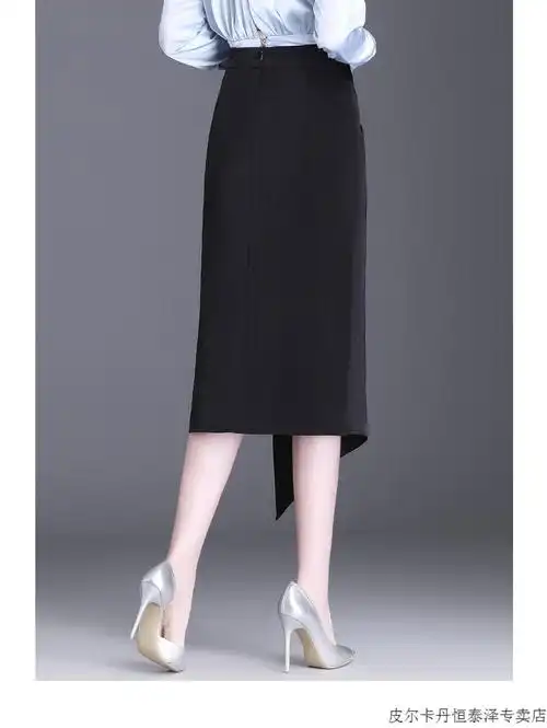 皮尔卡丹法国高档轻奢品牌女装缎面一步裙荷叶边不规则半身裙中长款女