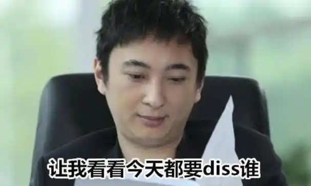 王思聪要"凉"?微博被封,父母被查,到底得罪了谁?