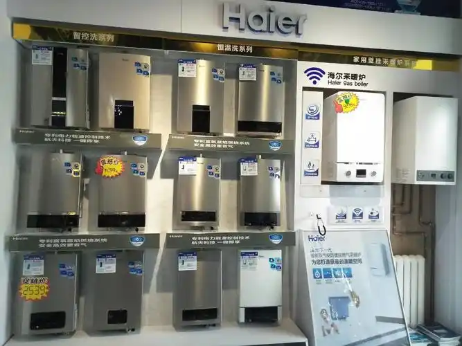 海尔热水器厨房电器沁阳专卖店