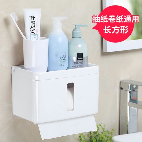 厕所纸巾盒家居家大学宿舍寝室生活用品置物架 长方形-卷纸抽纸通用