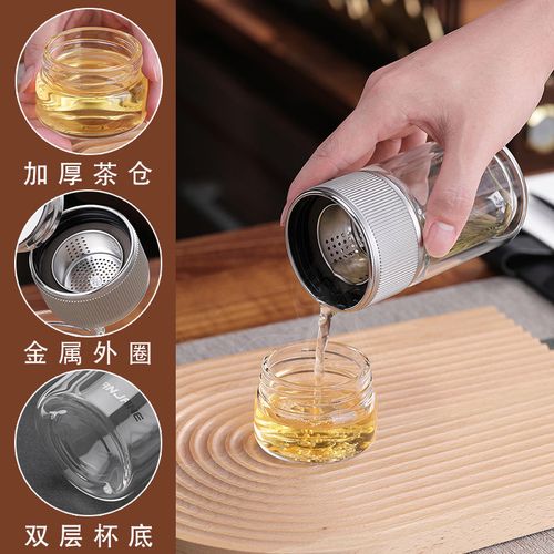 茶水分离泡茶杯加厚双层隔热水杯便携大容量杯子高档男士玻璃茶杯