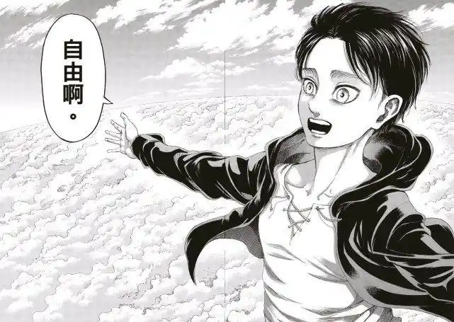 进击的巨人艾伦的本体在哪里有没有可能在天空