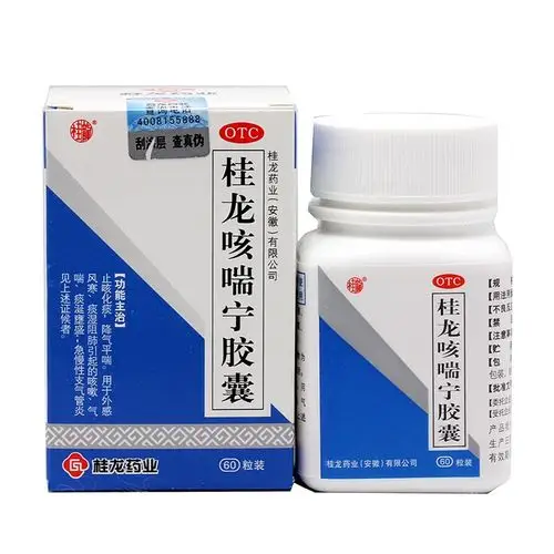 桂龙咳喘宁胶囊03g60s桂龙药业安徽有限公司