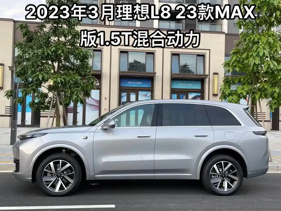 特价出36.xx 2023年3月理想l8 23款 - 抖音