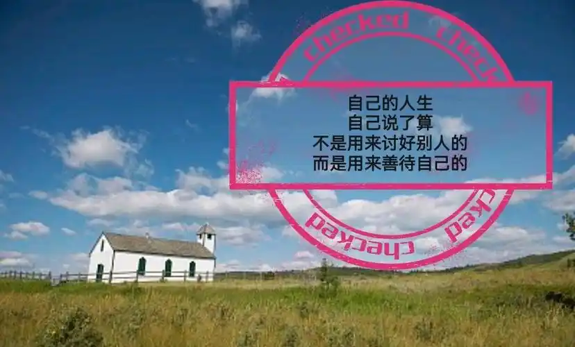 致自己的人生感悟句子句句经典意义深远