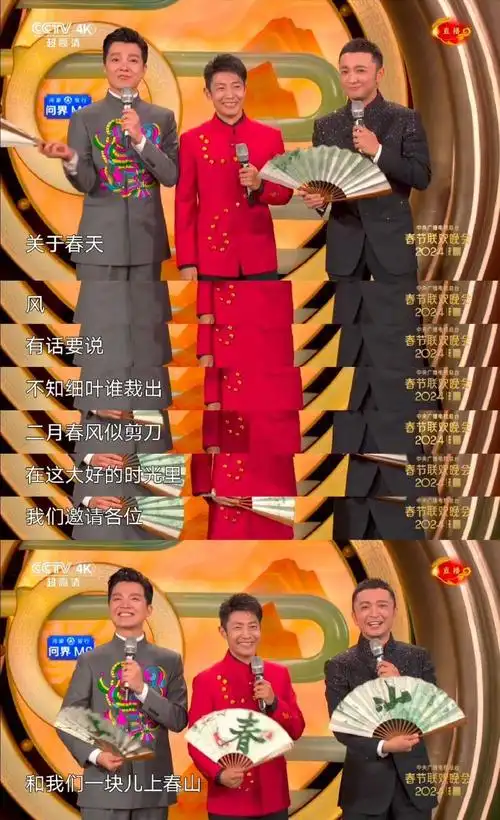 没想到春晚里也有诗词大会##岳云鹏孙越玩飞花令有诗词大会那味儿
