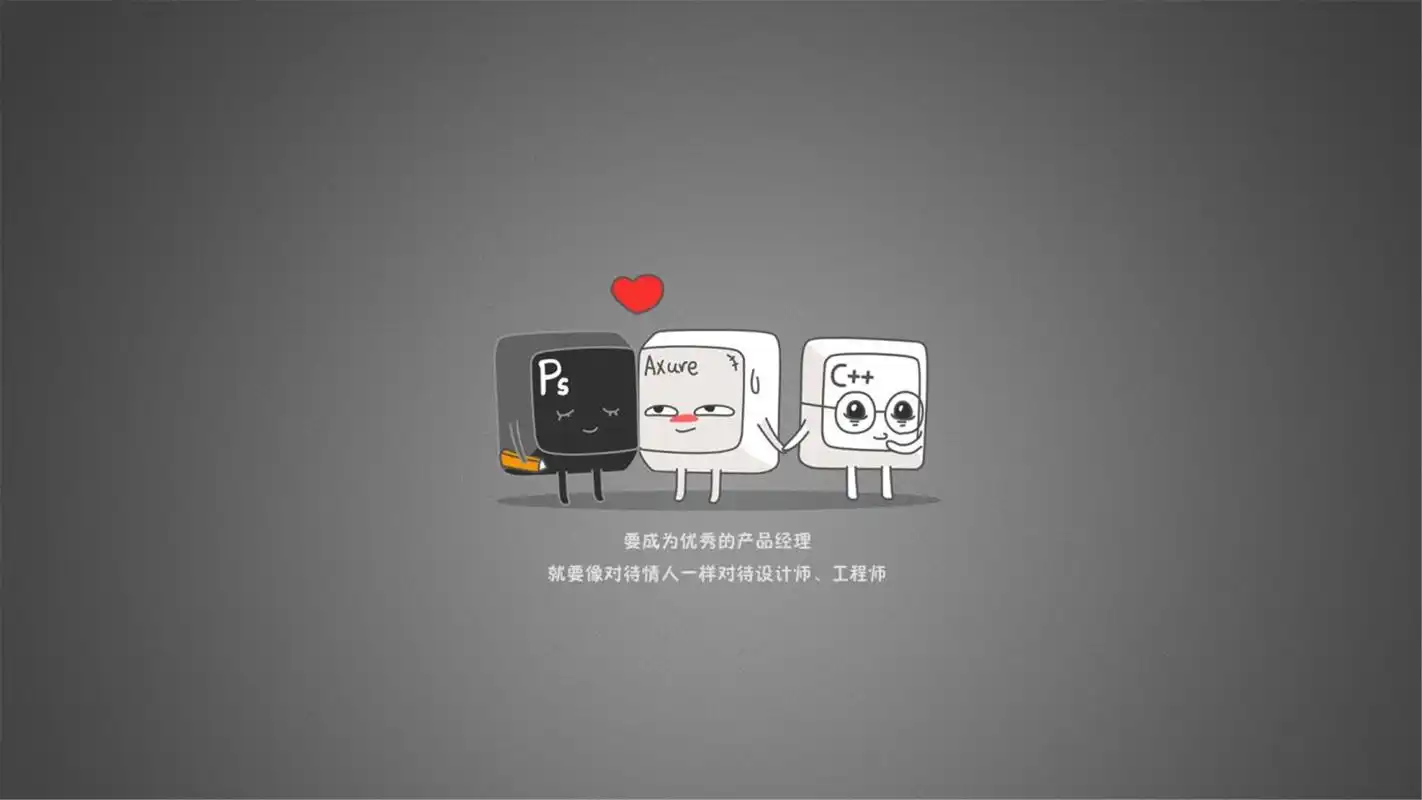 简约可爱的手绘卡通搞笑语录图片卡通壁纸高清下载