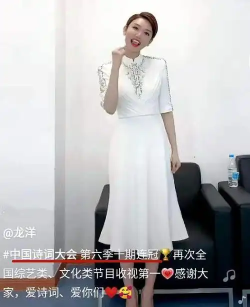 诗词大会收视十连冠没有了董卿龙洋也能挑大梁