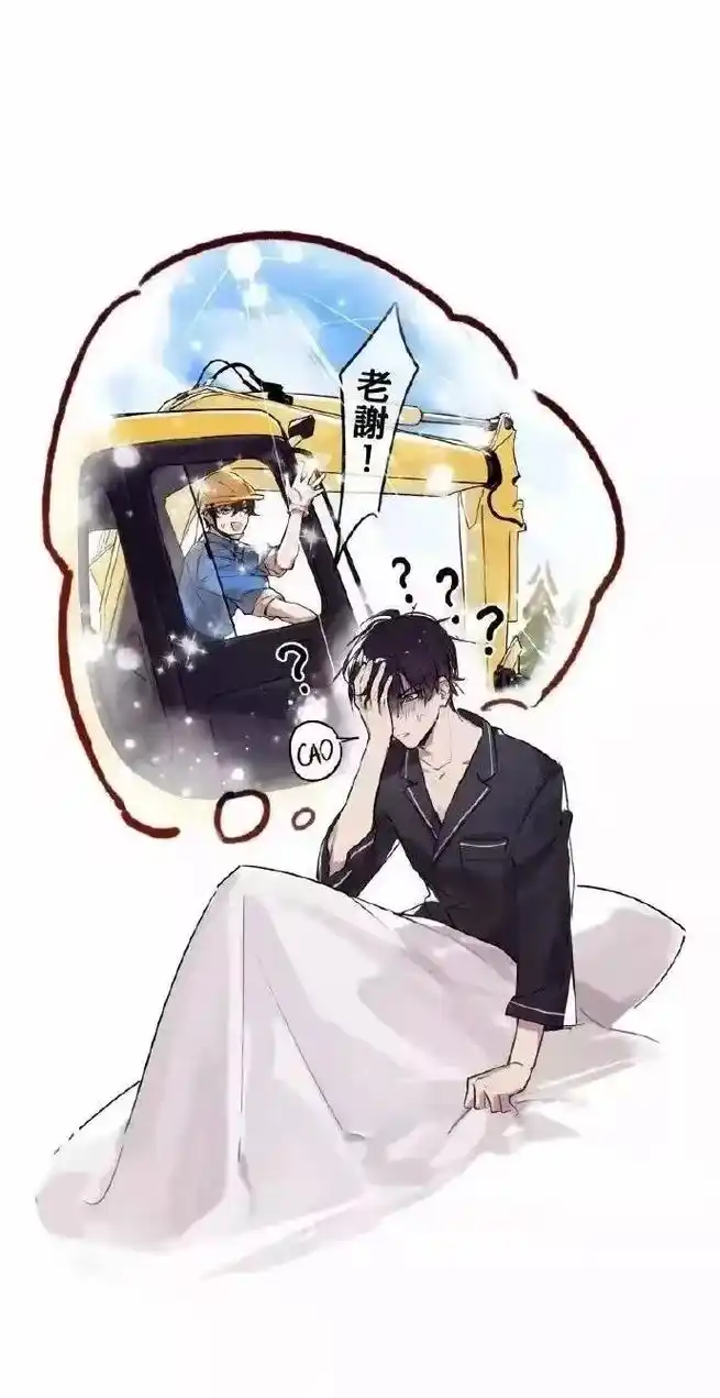 伪装学渣谢俞 #伪装学渣贺朝 #广播剧推荐 #图片来自网络 - 抖音