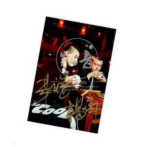 【张云雷杨九郎亲笔签名】张云雷杨九郎亲笔签名品牌,价格 - 阿里巴巴