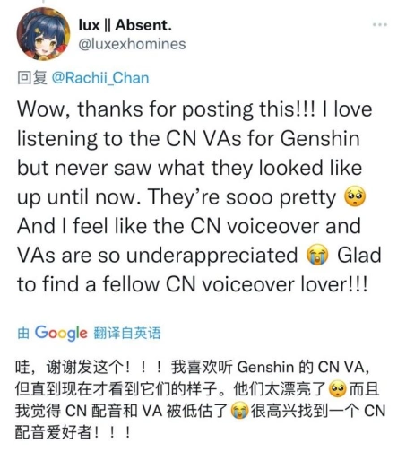 老外被原神国语cv迷倒,直夸喵酱太可爱,还追着要宴宁直播链接_腾讯