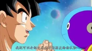 龙珠超 第55集第1集-动漫-全集视频在线观看-爱奇艺