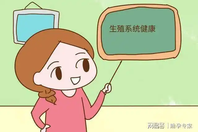 身上有这三个特征的女性生育能力都很强不知道你中没中