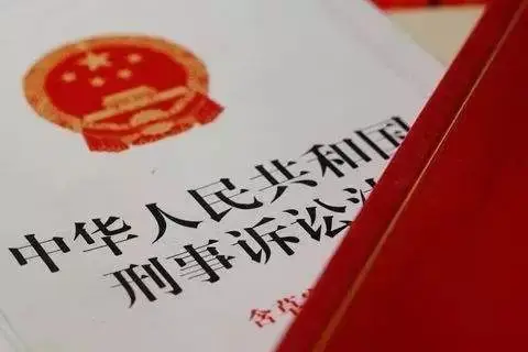 刑事诉讼法》修改,对刑事辩护将产生什么影响?