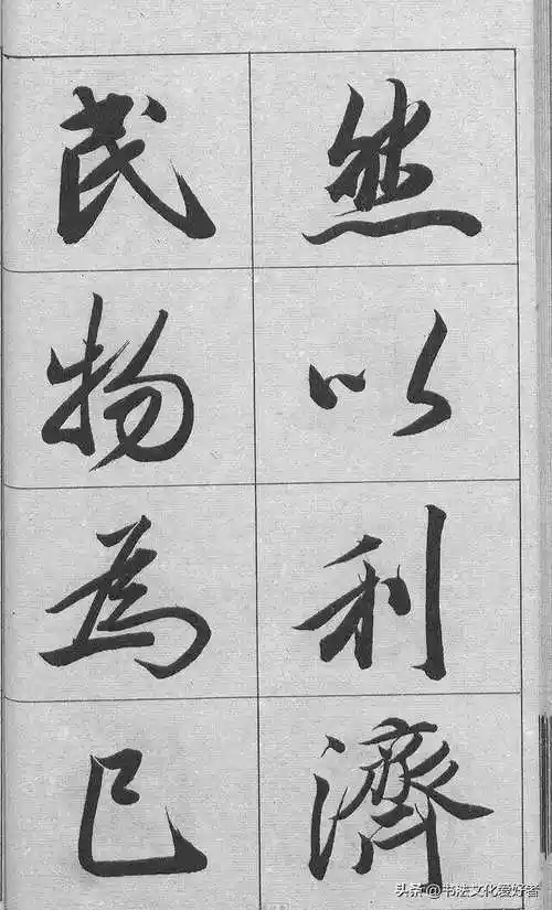 清代王文治行书字帖颜氏寿序欣赏