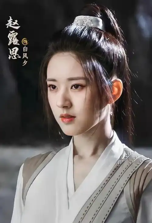 女明星古装高马尾造型对比,杨幂很霸气,赵丽颖让人心疼_形状_衣服