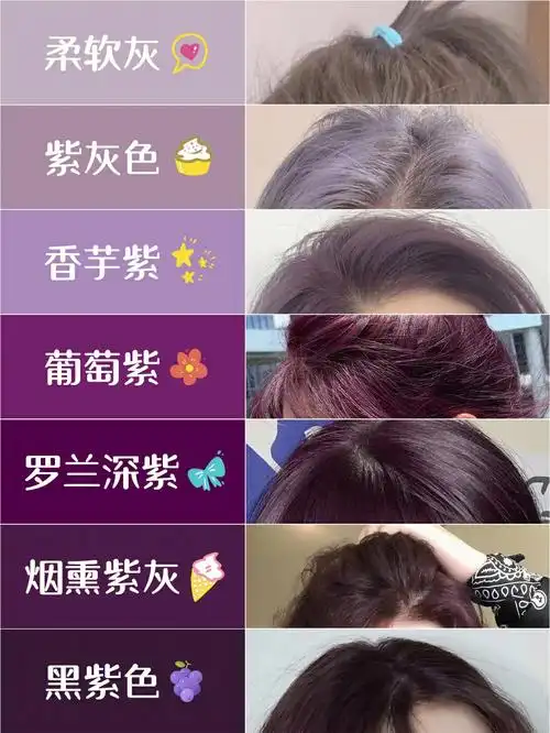 不论是短发还是长发染这个都超级好看的!