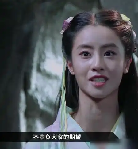 当初毛晓慧版《神雕侠侣》小龙女造型曝光一出来就秒上热搜,眼影出了