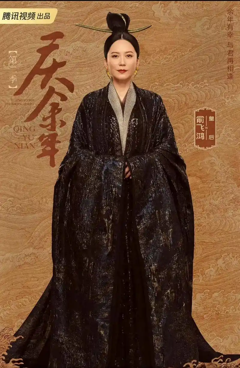 《庆余年》第二季角色海报发布!来看看填了那些新角色?