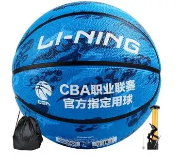 li-ning 李宁比赛7号加厚橡胶篮球中小学教学训练儿童
