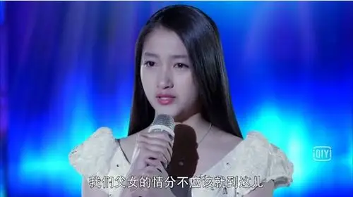 假如茅侃侃看到关晓彤在搭错车里佟美的这段话那我们肯定都会尊重他的