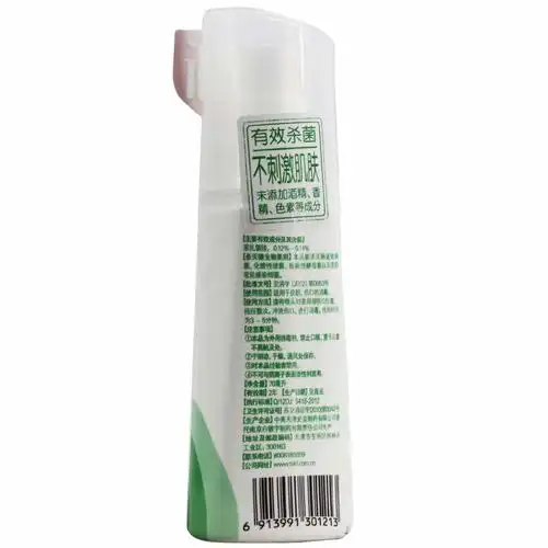 百多邦创面消毒喷雾剂70ml