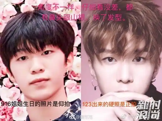 范丞丞出道 韩国练习生凭什么轻松"改头换面"