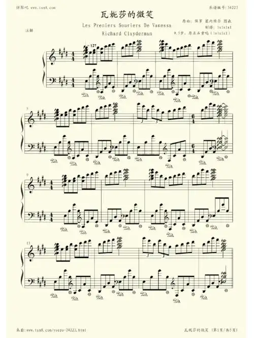 瓦妮莎的微笑钢琴谱完整版