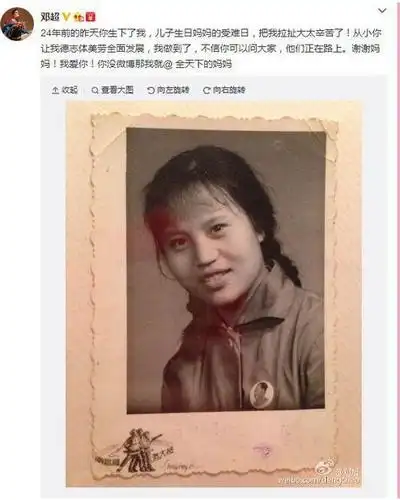 盘点明星父母年轻时候的样子(2)_乔振宇晒照感叹什么_晒的是什么照片