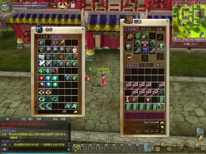 热血江湖武器怎么去掉魂 - 抖音