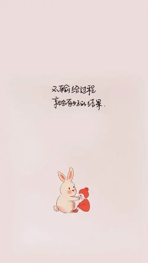 井柏然的暖心文字与夏七酱的小清新手绘插画