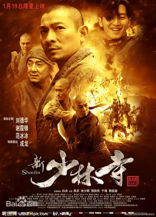 一心向佛的刘德华在亲自谱写这首主题曲《悟》时,融入了自己参佛悟禅