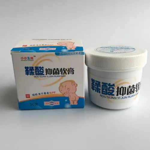 鞣酸软膏屁屁乐新生儿护臀膏婴儿红屁股特护膏鞣酸抑菌软膏护肤霜